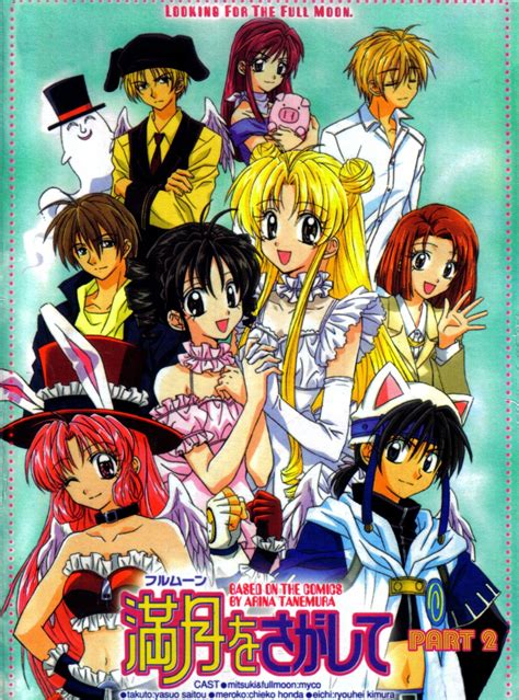 full moon anime.